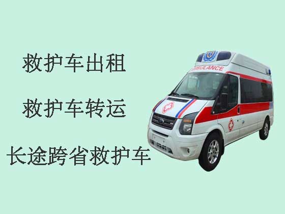 马鞍山救护车出租服务